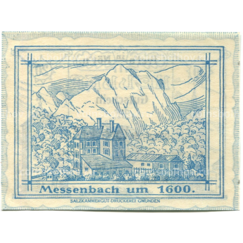Банкнота 20 геллеров 1920 года Австрия — Форхдорф (нотгельд) (вид 2)