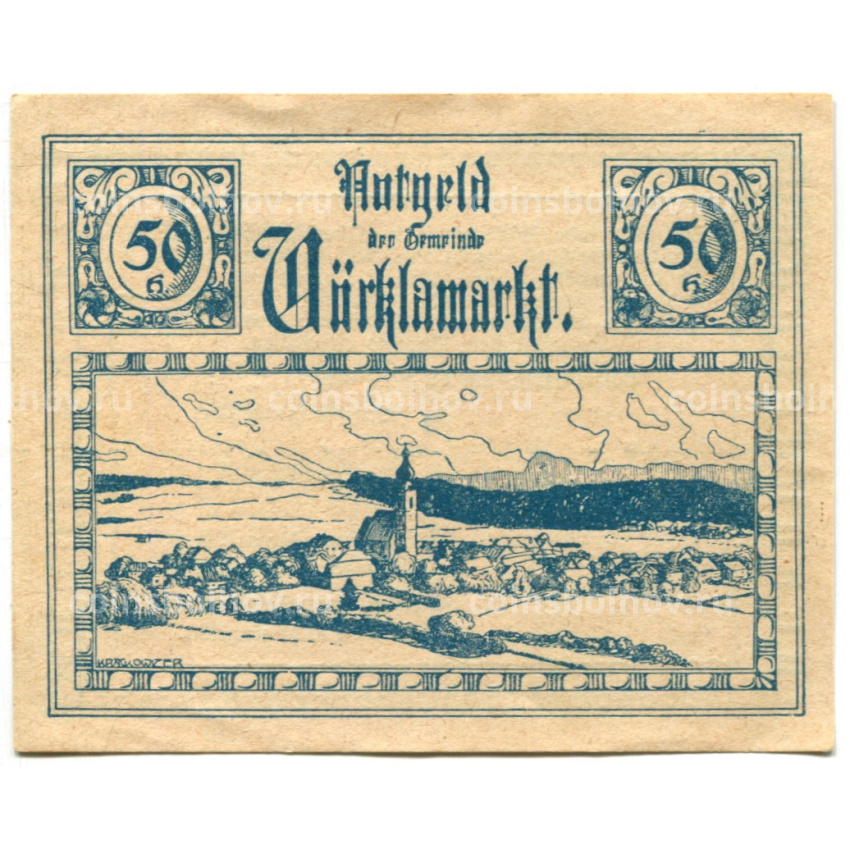 Банкнота 50 геллеров 1920 года Австрия — Фёлькермаркт(нотгельд)