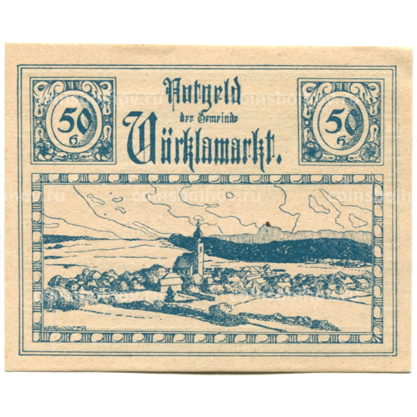 Банкнота 50 геллеров 1920 года Австрия — Фёлькермаркт(нотгельд)