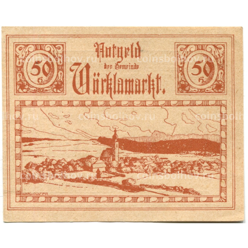Банкнота 50 геллеров 1920 года Австрия — Фёлькермаркт(нотгельд)