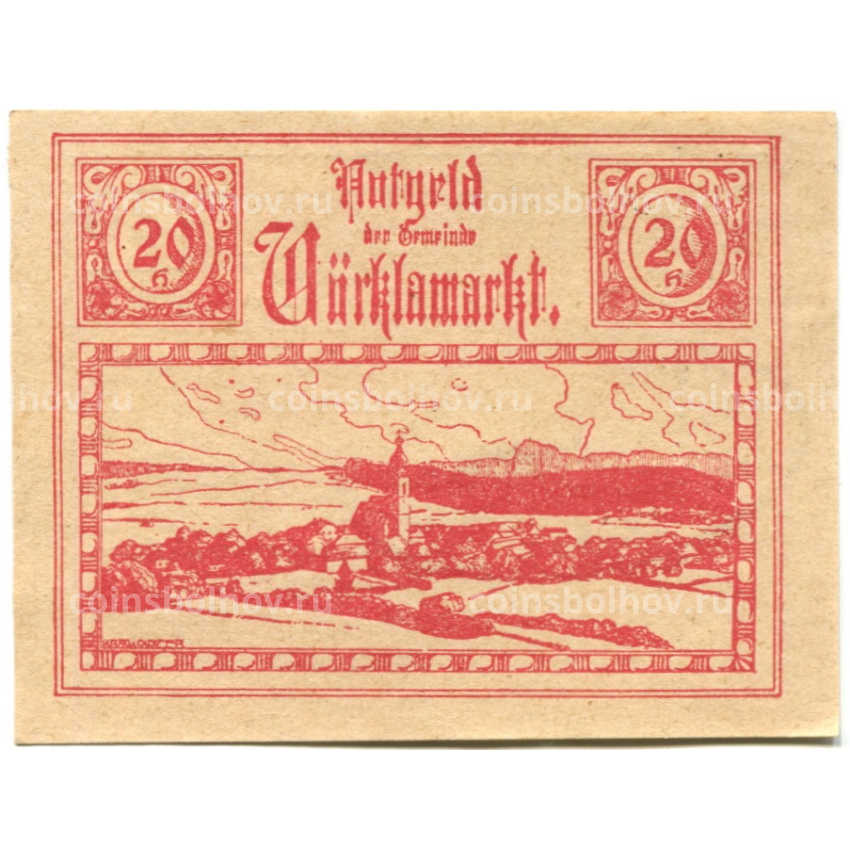 Банкнота 20 геллеров 1920 года Австрия — Фёлькермаркт(нотгельд)