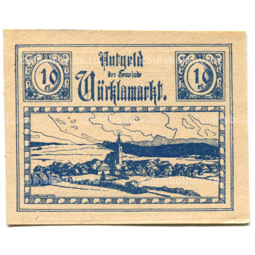 Банкнота 10 геллеров 1920 года Австрия — Фёлькермаркт(нотгельд)