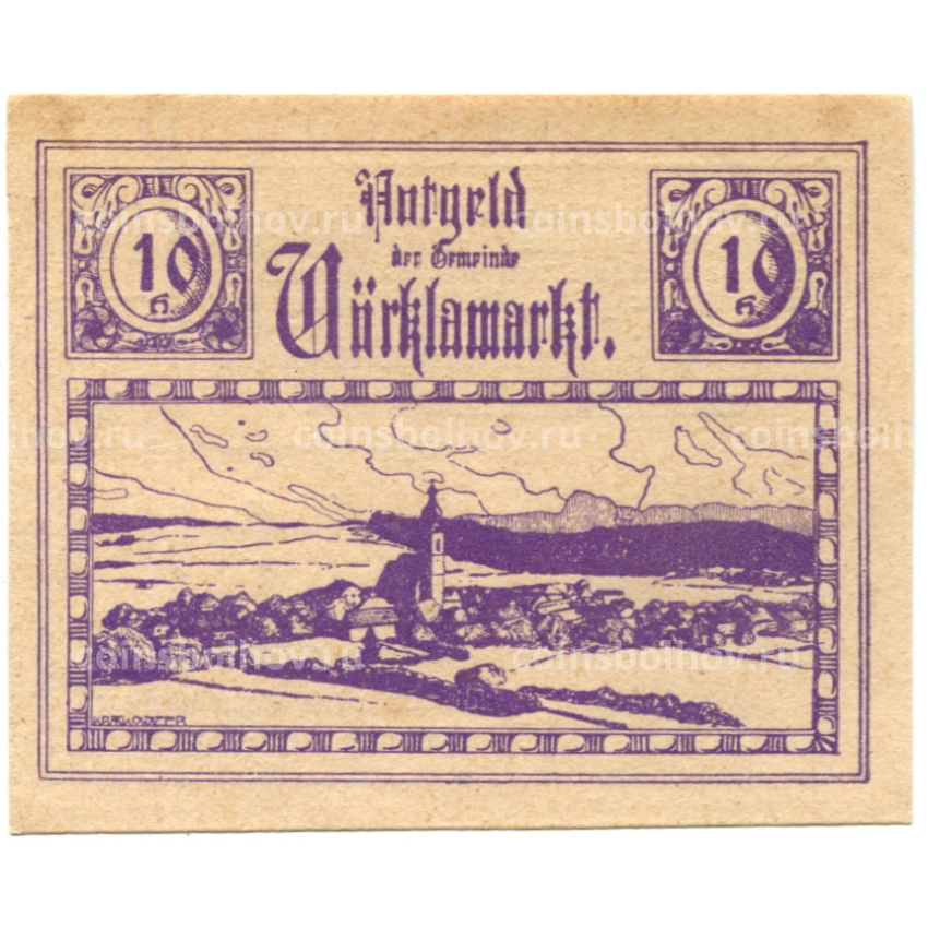 Банкнота 10 геллеров 1920 года Австрия — Фёлькермаркт(нотгельд)