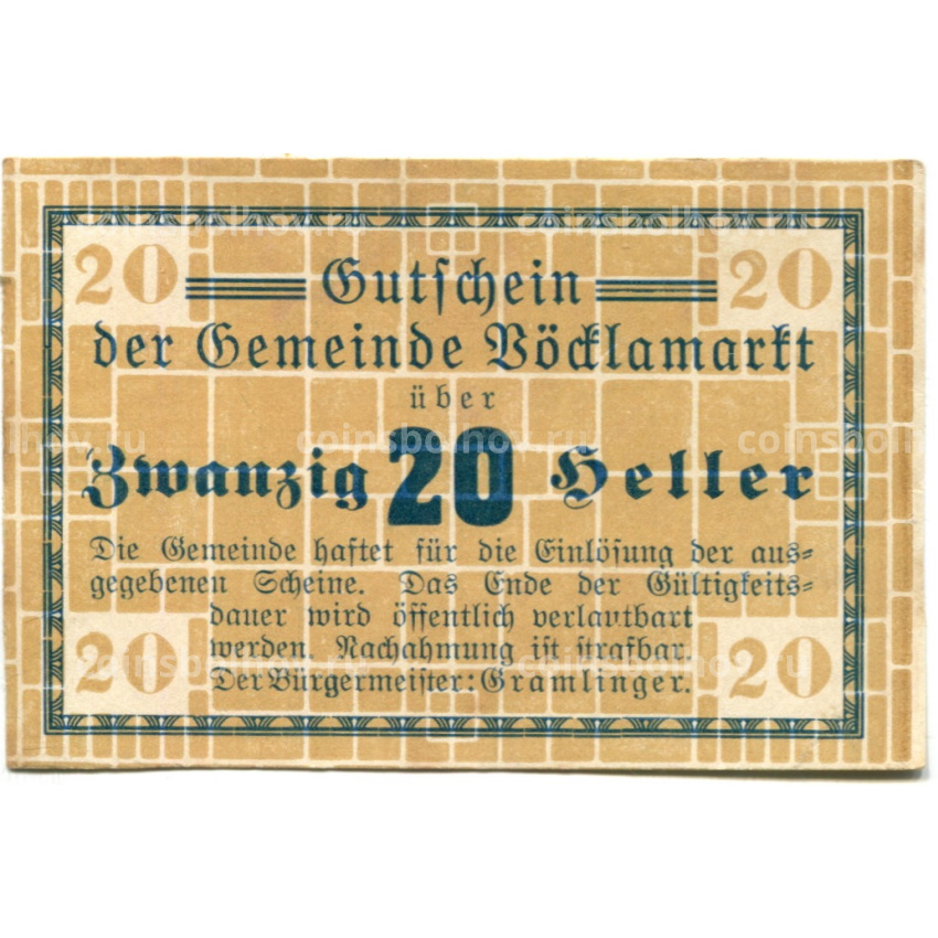 Банкнота 20 геллеров 1920 года Австрия — Фёлькермаркт(нотгельд)