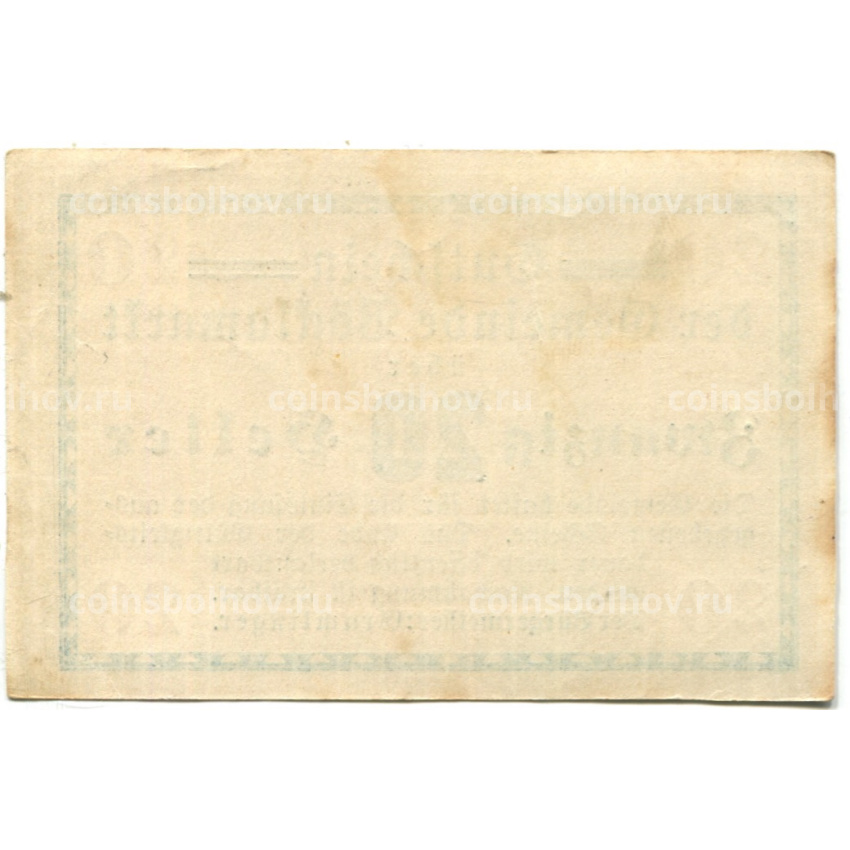 Банкнота 20 геллеров 1920 года Австрия — Фёлькермаркт(нотгельд) (вид 2)