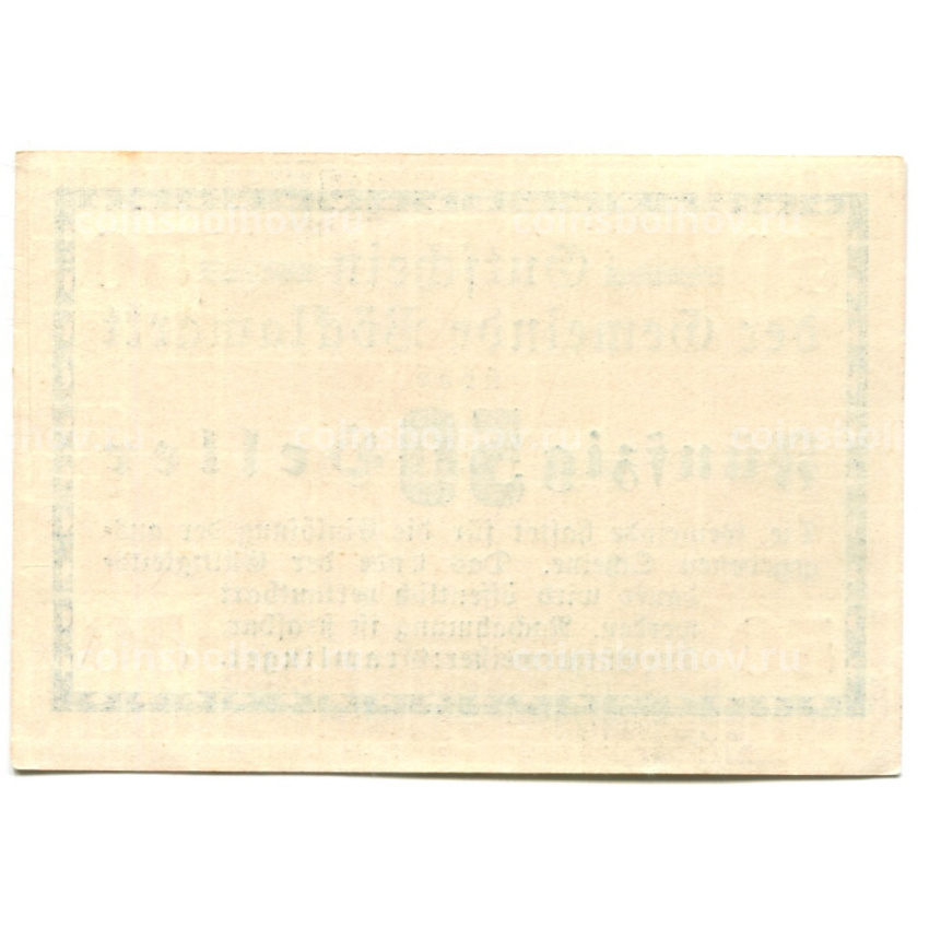 Банкнота 50 геллеров 1920 года Австрия — Фёлькермаркт(нотгельд) (вид 2)