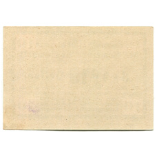 Банкнота 10 геллеров 1920 года Австрия — Фёлькермаркт(нотгельд) (вид 2)