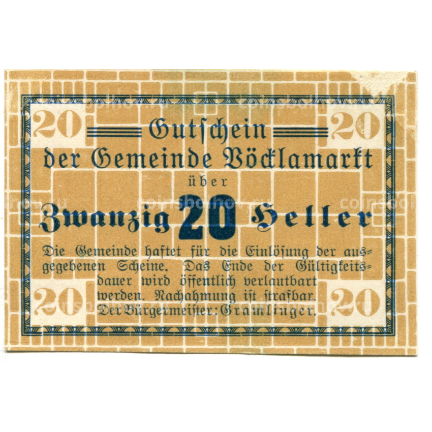 Банкнота 20 геллеров 1920 года Австрия — Фёлькермаркт(нотгельд)