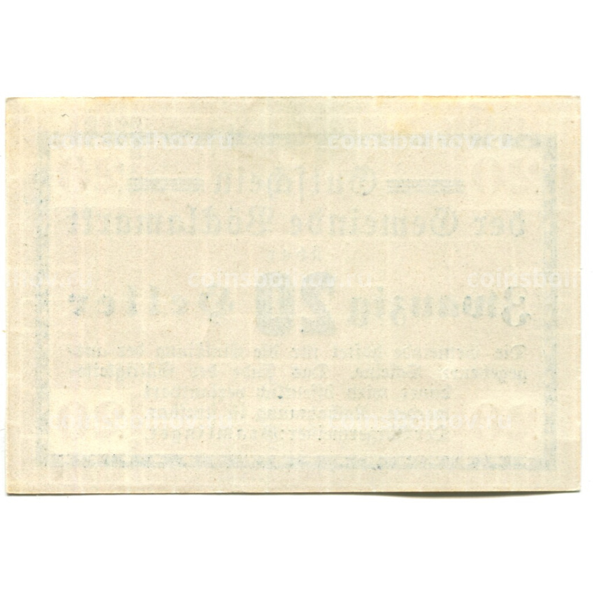 Банкнота 20 геллеров 1920 года Австрия — Фёлькермаркт(нотгельд) (вид 2)