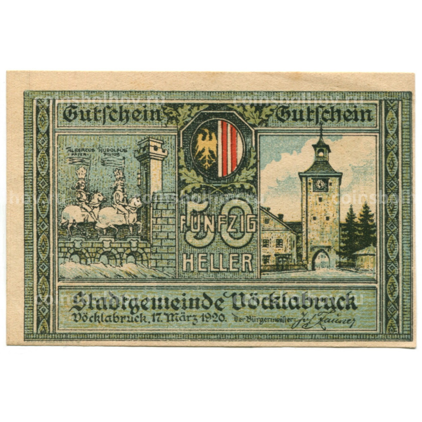 Банкнота 50 геллеров 1920 года Австрия — Фёклабрукк(нотгельд)