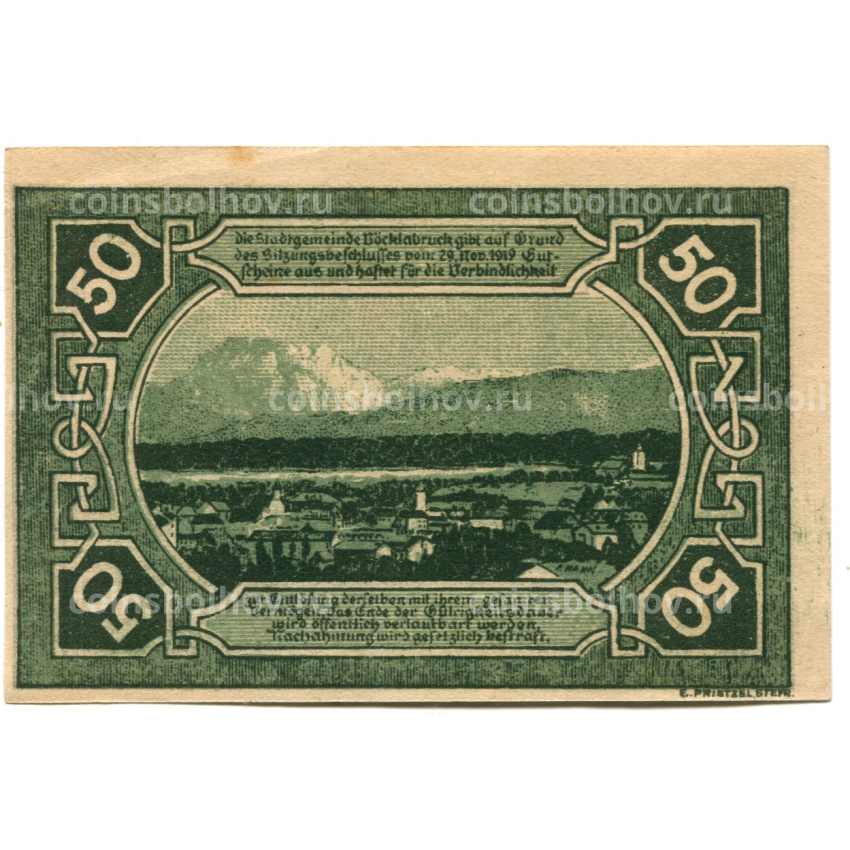 Банкнота 50 геллеров 1920 года Австрия — Фёклабрукк(нотгельд) (вид 2)