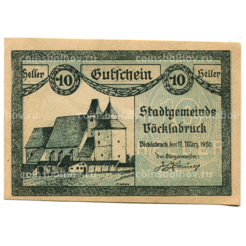 Банкнота 10 геллеров 1920 года Австрия — Фёклабрукк(нотгельд)