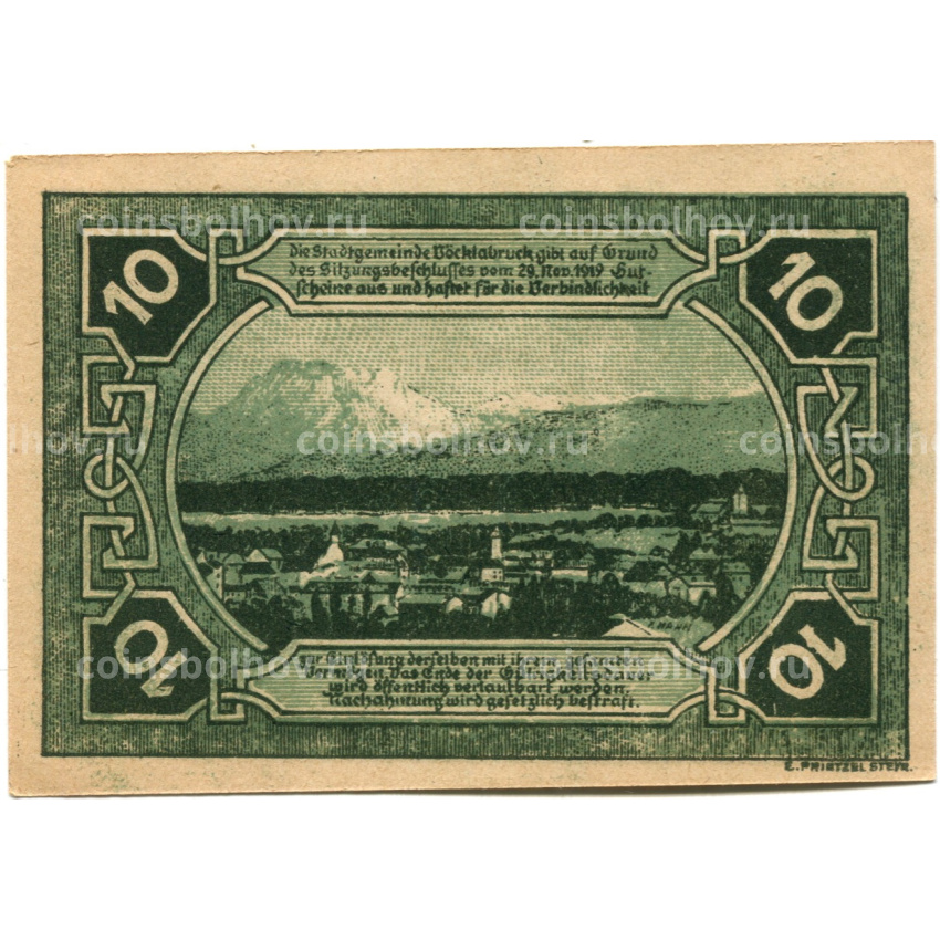 Банкнота 10 геллеров 1920 года Австрия — Фёклабрукк(нотгельд) (вид 2)