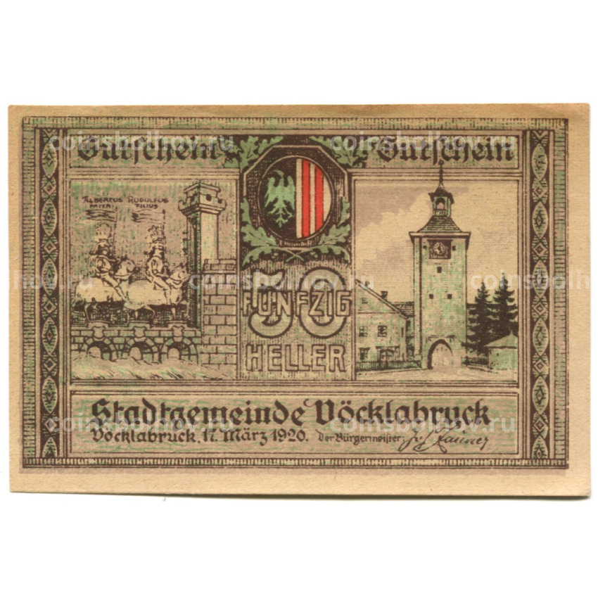 Банкнота 50 геллеров 1920 года Австрия — Фёклабрукк(нотгельд)