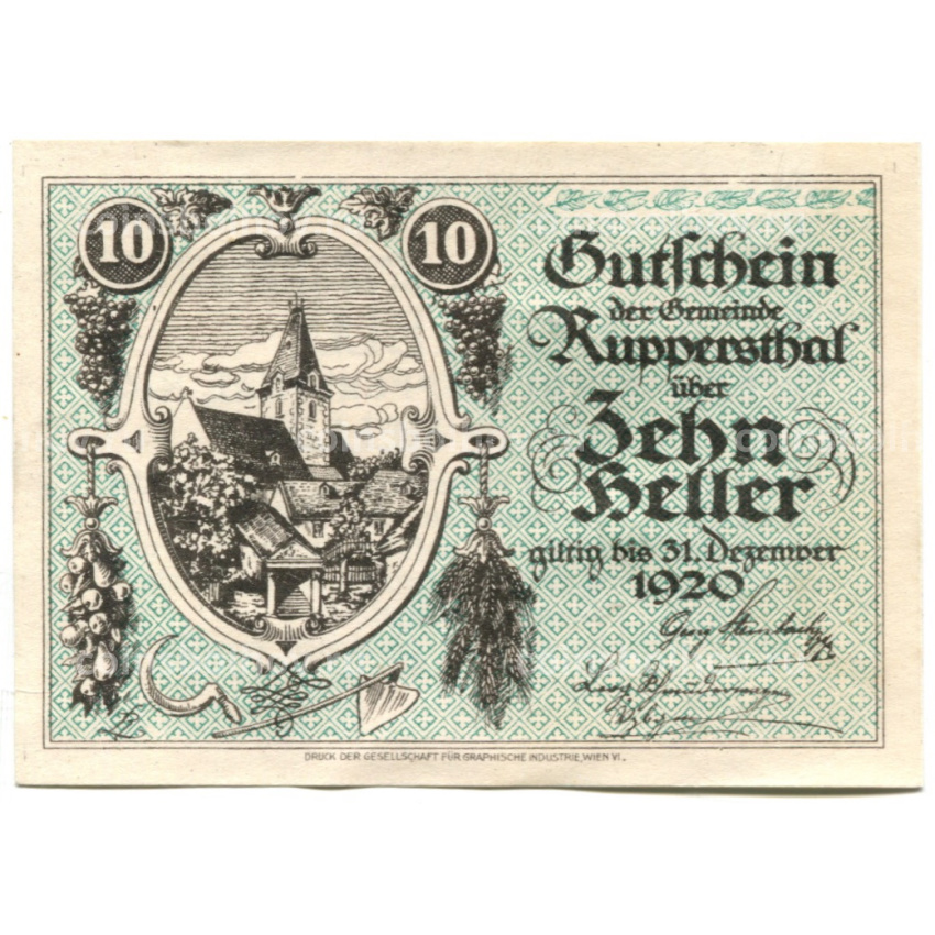 Банкнота 10 геллеров 1920 года Австрия — Руппершталь (нотгельд)