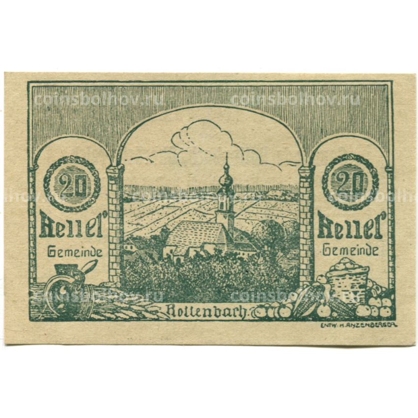 Банкнота 20 геллеров 1920 года Австрия — Роттенбах (нотгельд)