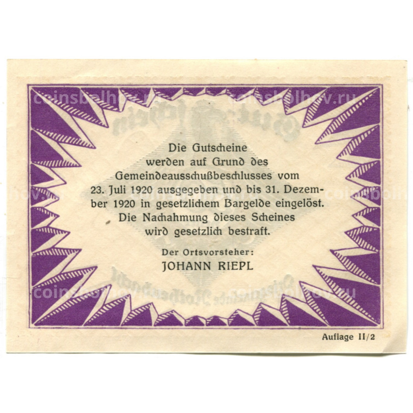 Банкнота 50 геллеров 1920 года Австрия — Роттенбах (нотгельд) (вид 2)