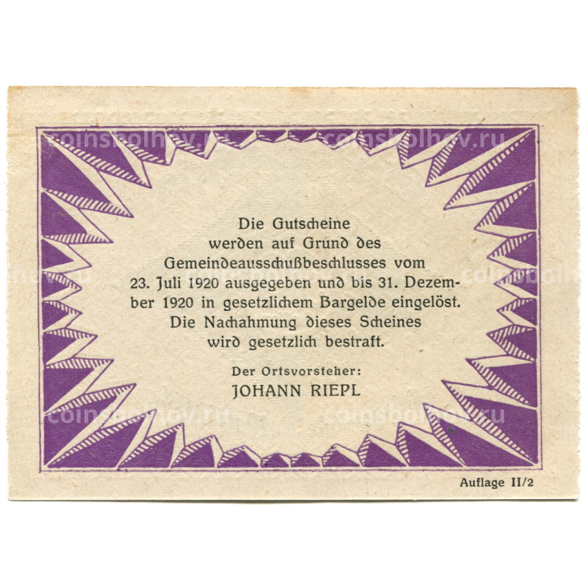 Банкнота 30 геллеров 1920 года Австрия — Роттенбах (нотгельд) (вид 2)