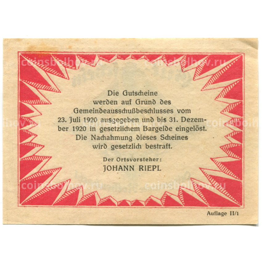 Банкнота 75 геллеров 1920 года Австрия — Роттенбах (нотгельд) (вид 2)