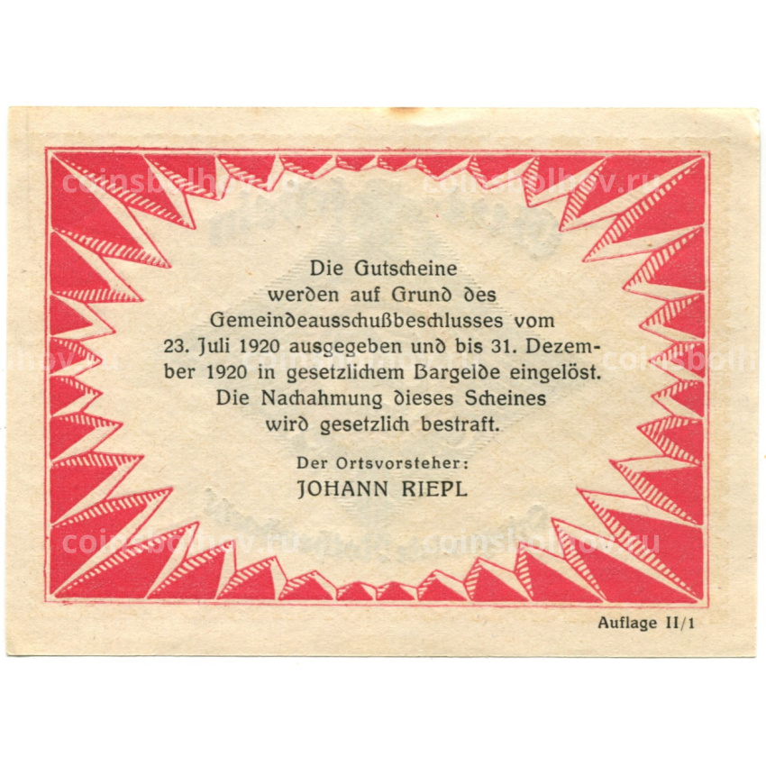 Банкнота 50 геллеров 1920 года Австрия — Роттенбах (нотгельд) (вид 2)