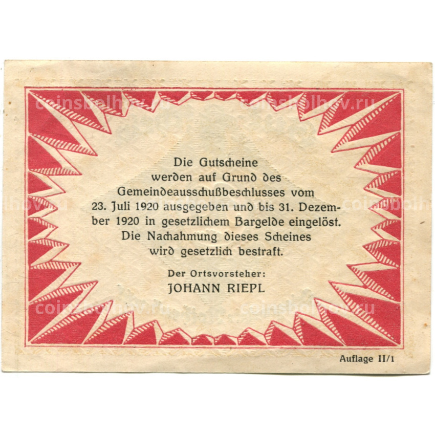 Банкнота 30 геллеров 1920 года Австрия — Роттенбах (нотгельд) (вид 2)