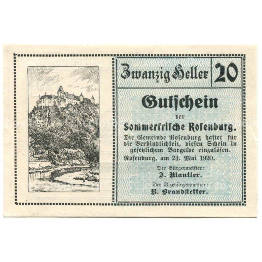 Банкнота 20 геллеров 1920 года Австрия — Розенбург (нотгельд)