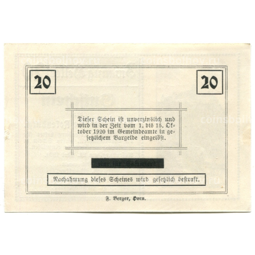 Банкнота 20 геллеров 1920 года Австрия — Розенбург (нотгельд) (вид 2)