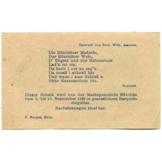 Банкнота 50 геллеров 1920 года Австрия — Рёшиц (нотгельд) (вид 2)