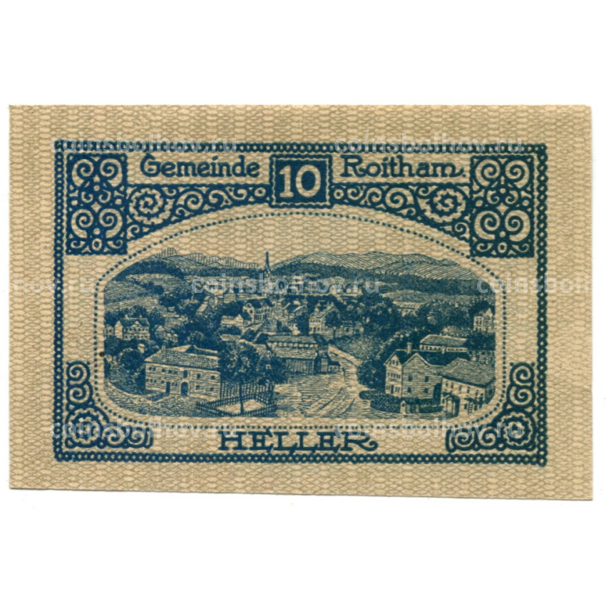 Банкнота 10 геллеров 1920 года Австрия — Ройтам (нотгельд) (вид 2)
