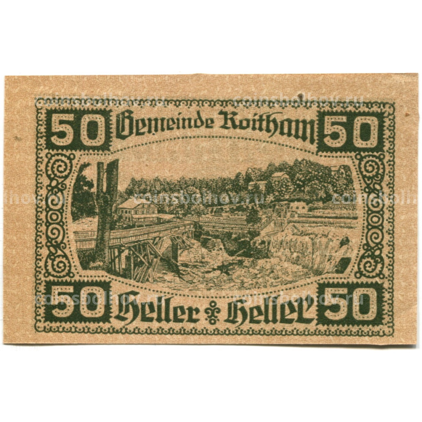 Банкнота 50 геллеров 1920 года Австрия — Ройтам (нотгельд) (вид 2)