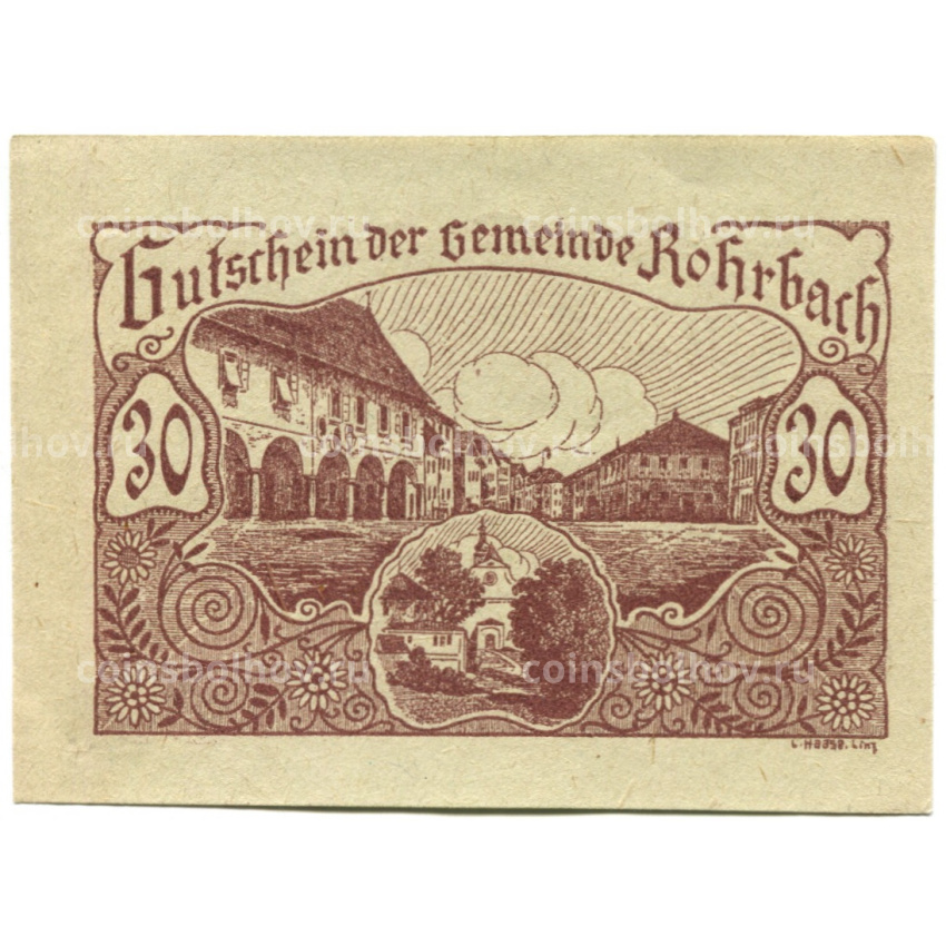 Банкнота 30 геллеров 1920 года Австрия — Рорбах (нотгельд)
