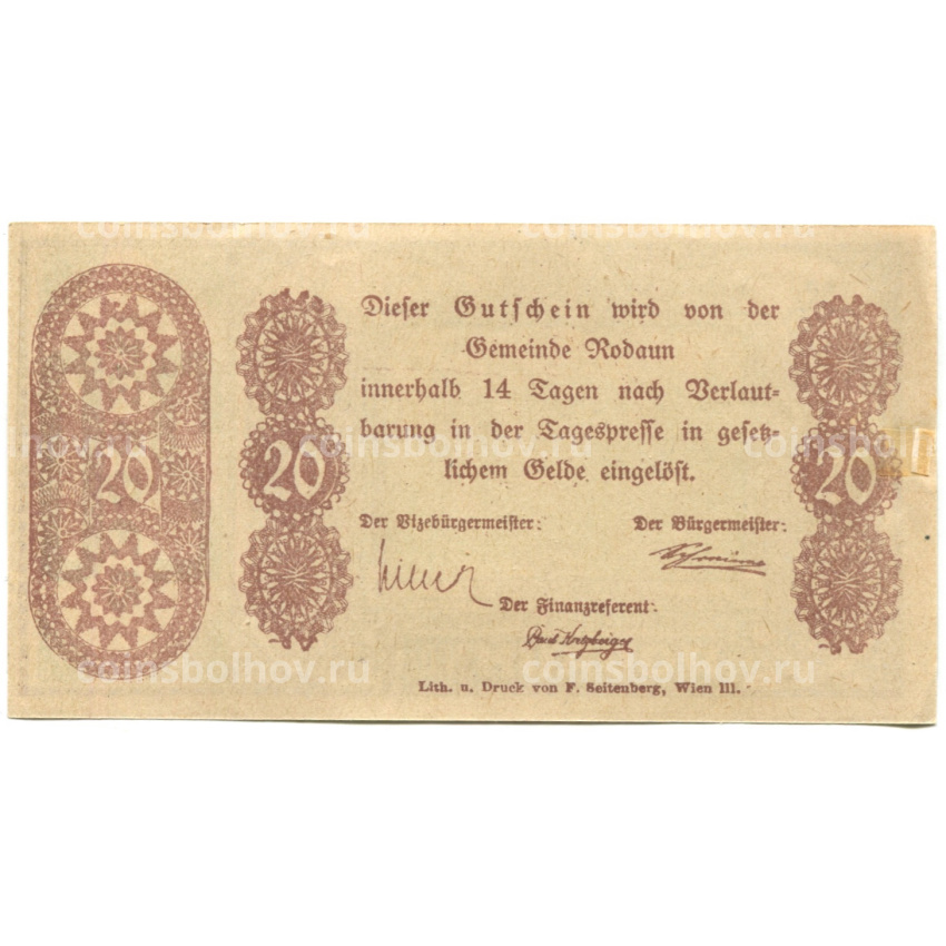 Банкнота 20 геллеров 1920 года Австрия — Родаун (нотгельд) (вид 2)
