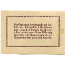 Банкнота 10 геллеров 1920 года Австрия — Родаун (нотгельд) (вид 2)
