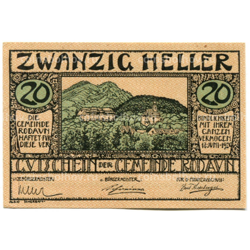 Банкнота 20 геллеров 1920 года Австрия — Родаун (нотгельд)