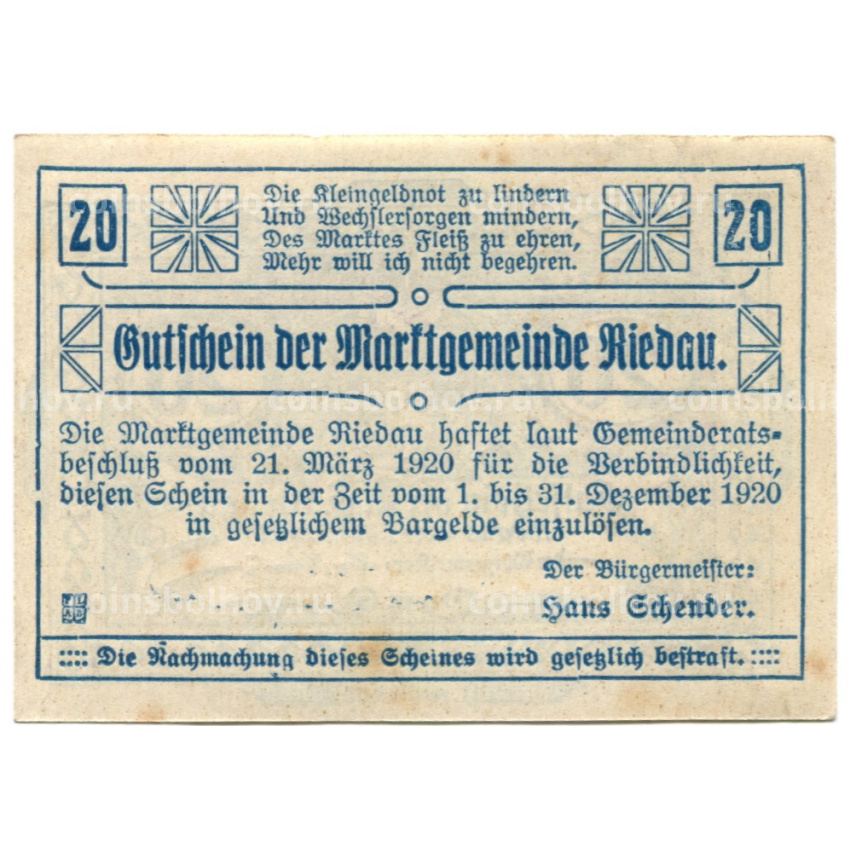 Банкнота 20 геллеров 1920 года Австрия — Ридау (нотгельд) (вид 2)