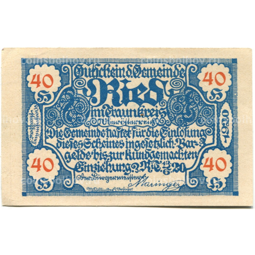 Банкнота 40 геллеров 1920 года Австрия — Рид-им-Траункрайс (нотгельд) (вид 2)