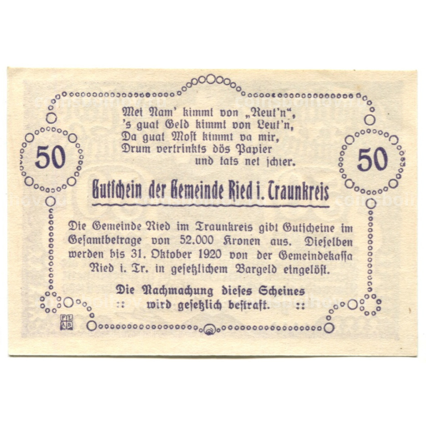 Банкнота 50 геллеров 1920 года Австрия — Рид-им-Траункрайс (нотгельд) (вид 2)