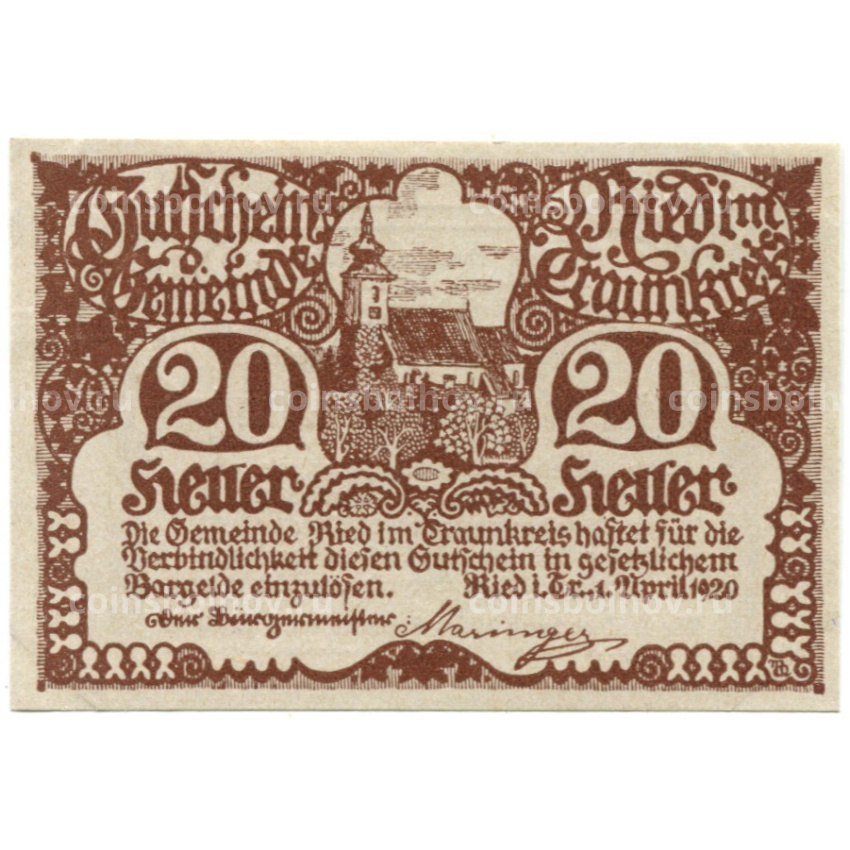 Банкнота 20 геллеров 1920 года Австрия — Рид-им-Траункрайс (нотгельд)