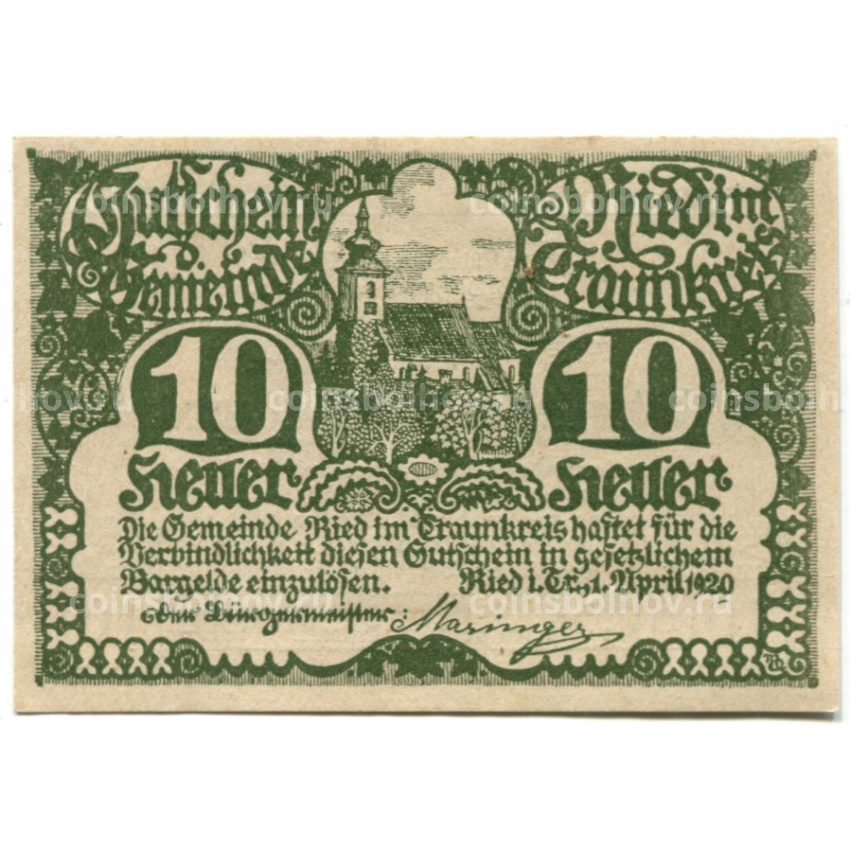 Банкнота 10 геллеров 1920 года Австрия — Рид-им-Траункрайс (нотгельд)