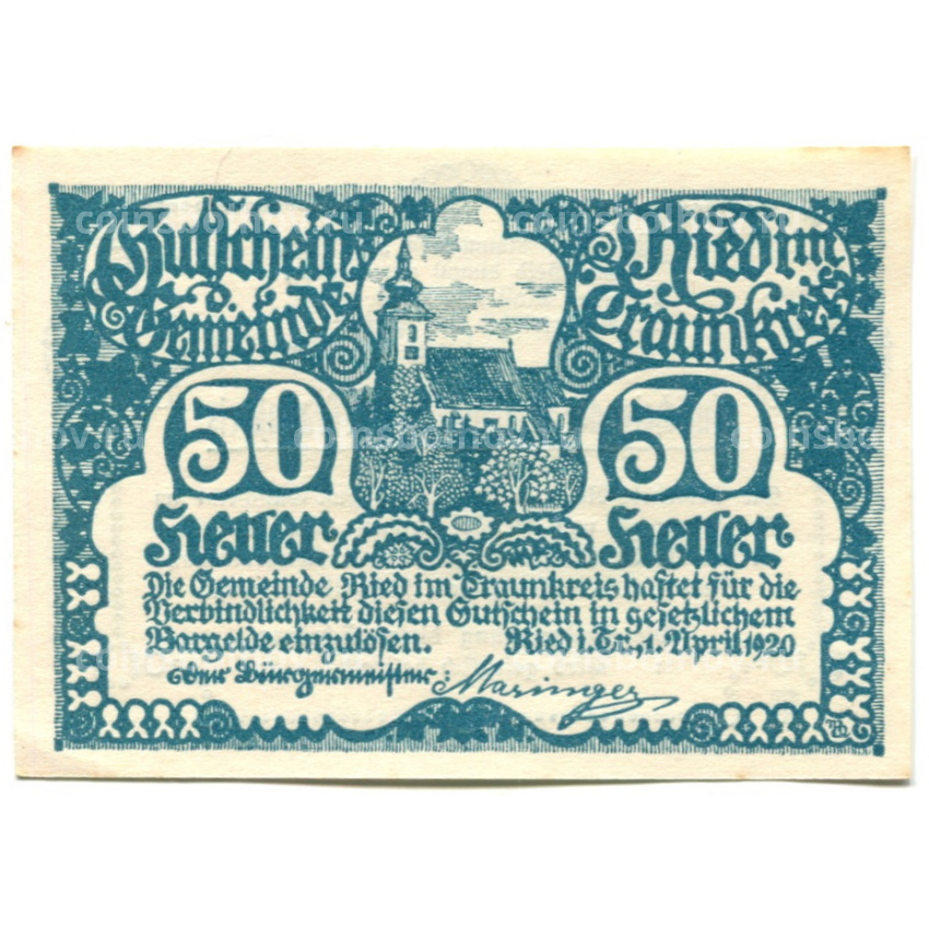 Банкнота 50 геллеров 1920 года Австрия — Рид-им-Траункрайс (нотгельд)