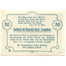 Банкнота 50 геллеров 1920 года Австрия — Рид-им-Траункрайс (нотгельд) (вид 2)