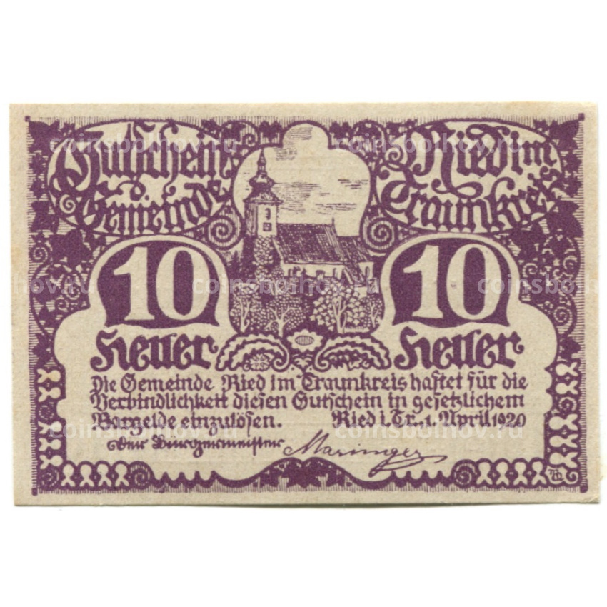 Банкнота 10 геллеров 1920 года Австрия — Рид-им-Траункрайс (нотгельд)