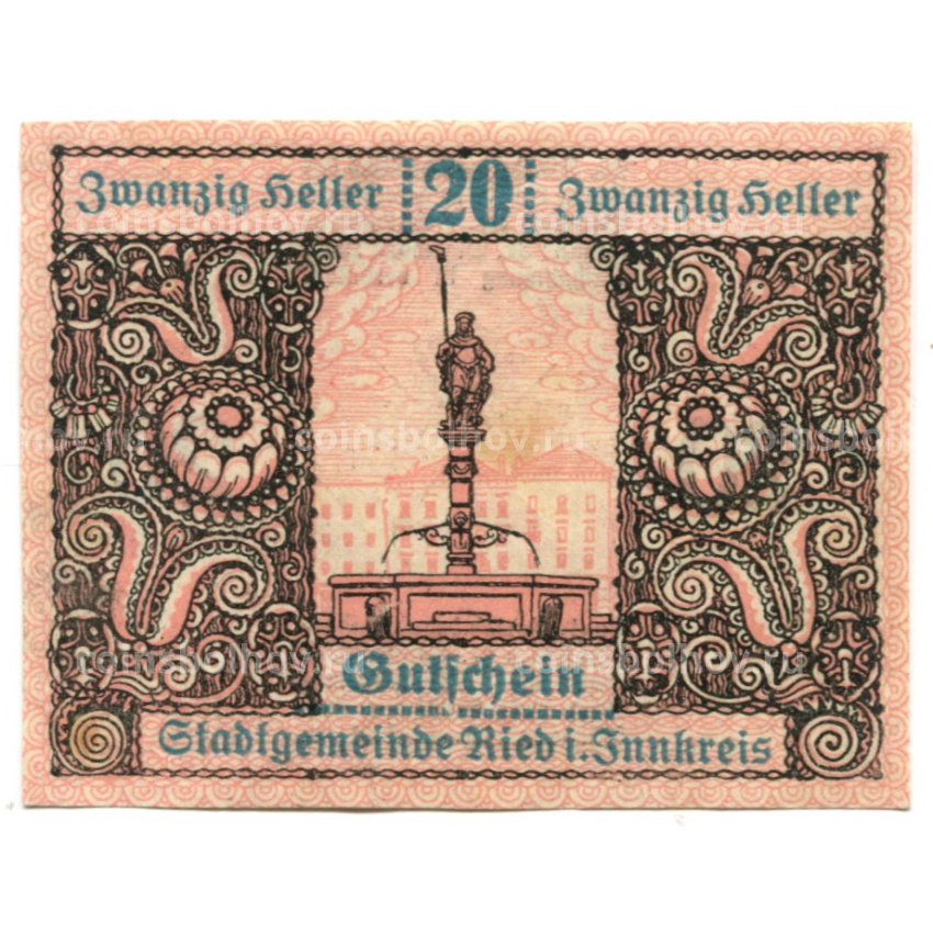 Банкнота 20 геллеров 1920 года Австрия — Рид-им-Иннкрайс (нотгельд)