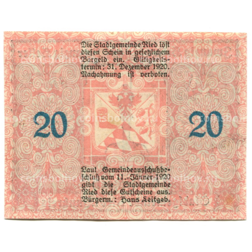 Банкнота 20 геллеров 1920 года Австрия — Рид-им-Иннкрайс (нотгельд) (вид 2)