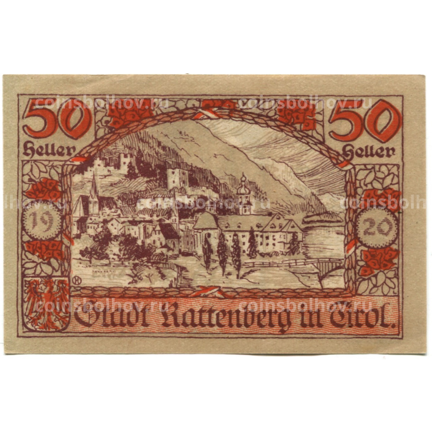 Банкнота 50 геллеров 1920 года Австрия — Раттенберг (нотгельд)