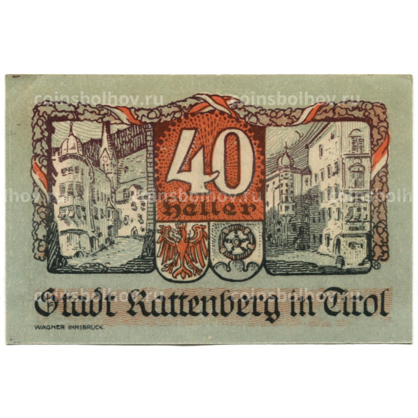 Банкнота 40 геллеров 1920 года Австрия — Раттенберг (нотгельд)
