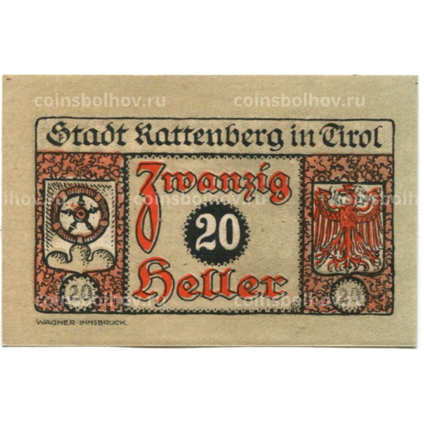 Банкнота 20 геллеров 1920 года Австрия — Раттенберг (нотгельд)