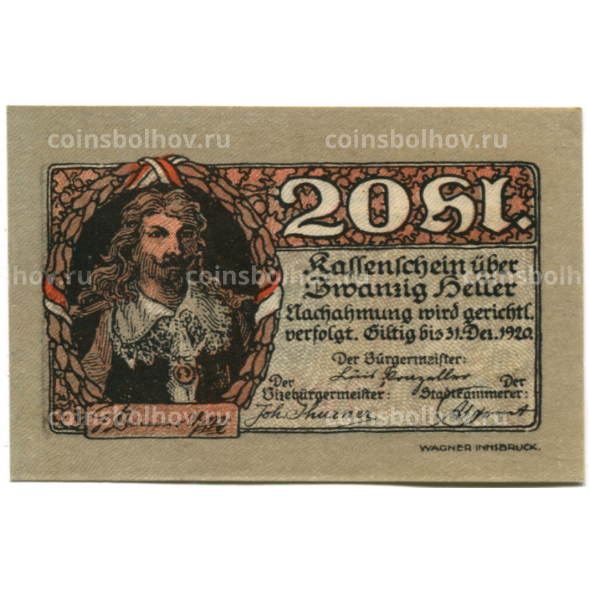 Банкнота 20 геллеров 1920 года Австрия — Раттенберг (нотгельд) (вид 2)