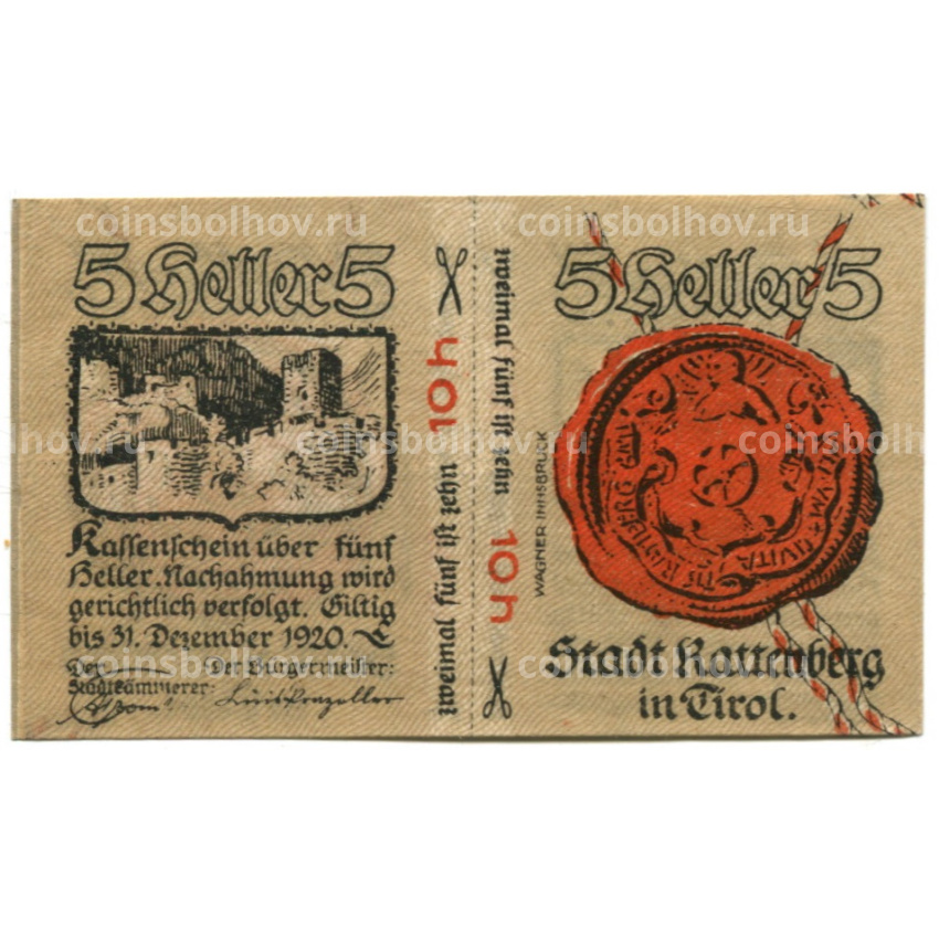 Банкнота 10 (5x2) геллеров  1920 года Австрия — Раттенберг (нотгельд)