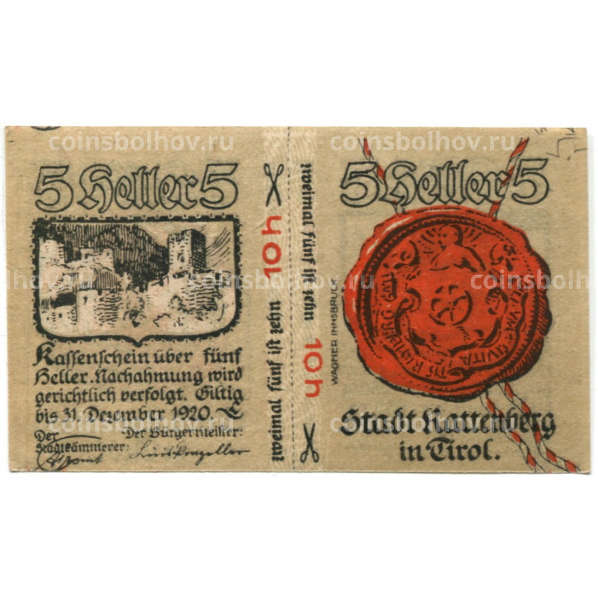 Банкнота 10 (5x2) геллеров  1920 года Австрия — Раттенберг (нотгельд) (вид 2)